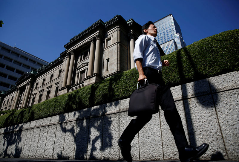 BOJ to retain ultra-low rates, global slowdown raises fresh policy challenge