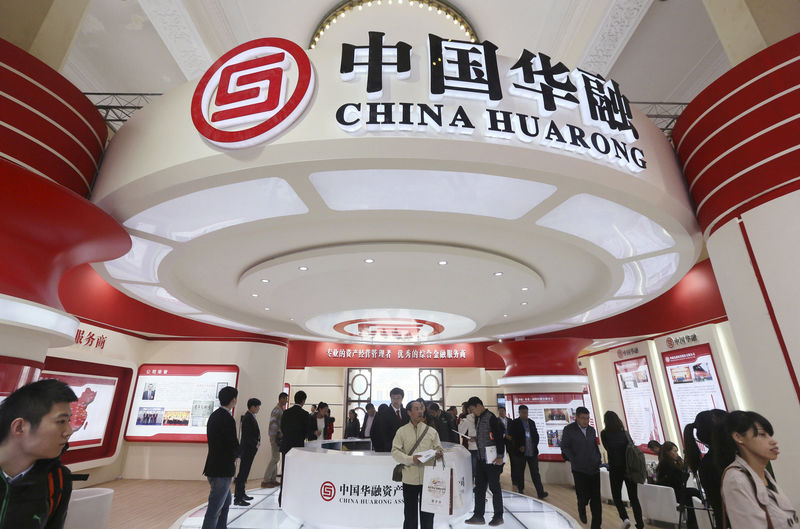 China Huarong shares halted as chairman investigated for suspected graft