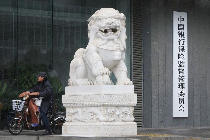 China drafts rules for trust firms to curb shadow banking